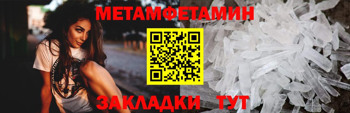 Amphetamine VHQ  Вход с VPN  АМФ  Хабаровск 