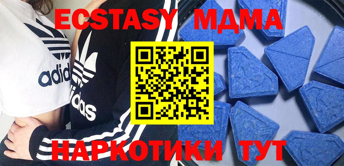 ЭКСТАЗИ Philipp Plein Хабаровск