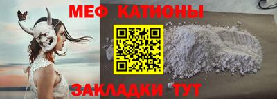 шишки Белореченск
