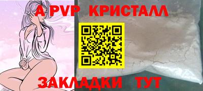 скорость mdpv Белорецк