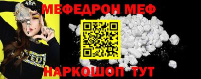 скорость mdpv Белорецк