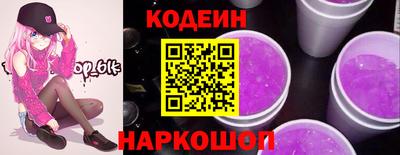 мефедрон VHQ Боровичи