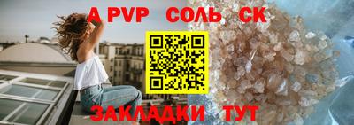скорость mdpv Белорецк