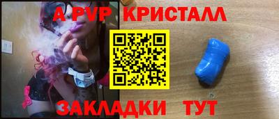 кокаин VHQ Бердск