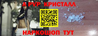шишки Белореченск