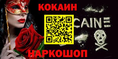 скорость mdpv Белорецк