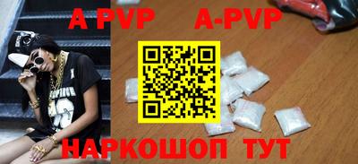скорость mdpv Белорецк