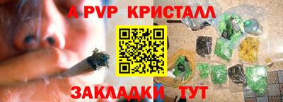 скорость mdpv Белорецк