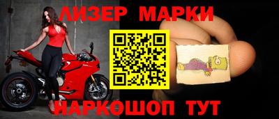 кокаин VHQ Бердск