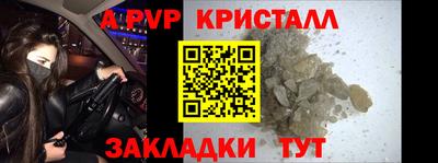 шишки Белореченск