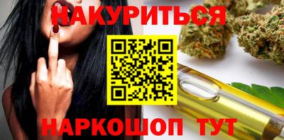шишки Белореченск