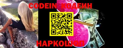 шишки Белореченск