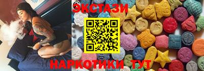 кокаин VHQ Бердск