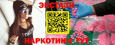 кокаин VHQ Бердск