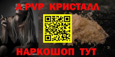 шишки Белореченск