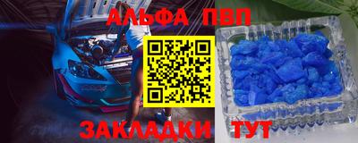 шишки Белореченск