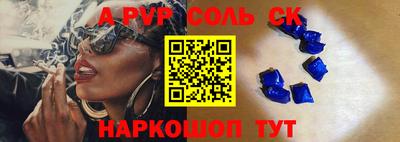 кокаин VHQ Бердск
