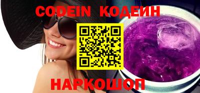 кокаин VHQ Бердск