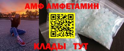 кокаин VHQ Бердск