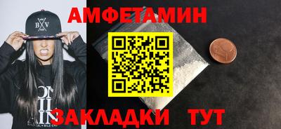 шишки Белореченск