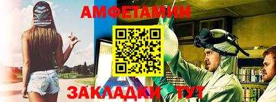 шишки Белореченск
