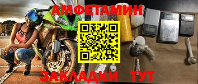 кокаин VHQ Бердск