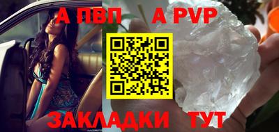 скорость mdpv Белорецк
