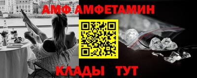 кокаин VHQ Бердск