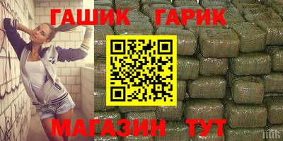 кокаин премиум Братск