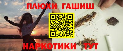 шишки Белореченск