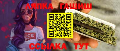 кокаин VHQ Бердск