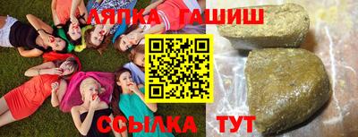 кокаин VHQ Бердск