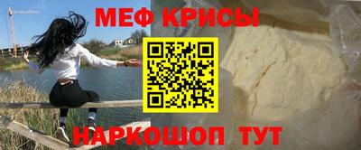 шишки Белореченск