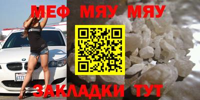шишки Белореченск