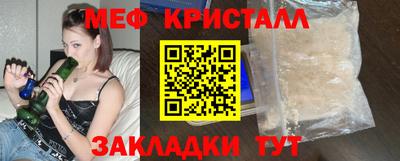 кокаин VHQ Бердск