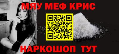 кокаин VHQ Бердск