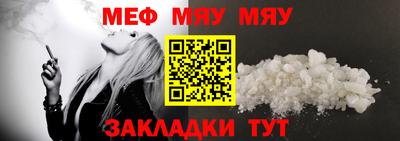 шишки Белореченск