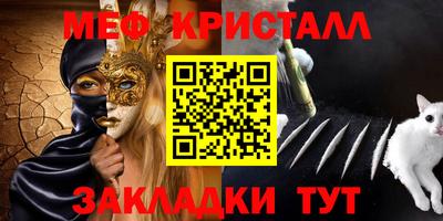 скорость mdpv Белорецк