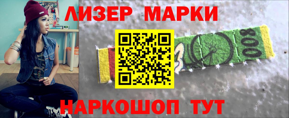 ЛСД экстази ecstasy  Вход с VPN  Лсд 25 экстази кислота  Хабаровск 