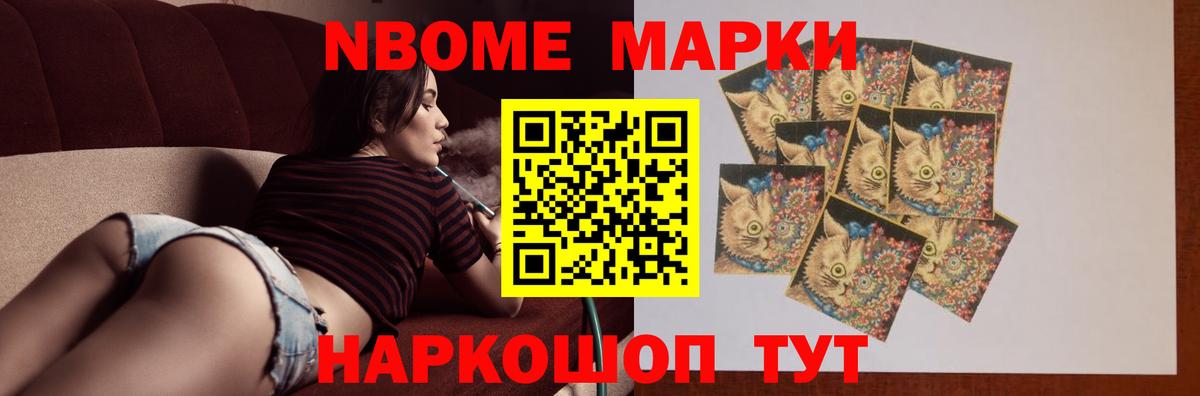 Cocaine  Экстази  МЕФ   Гашиш  Хабаровск  Вход с VPN  Alpha-PVP СК кристаллы  Бошки Шишки 