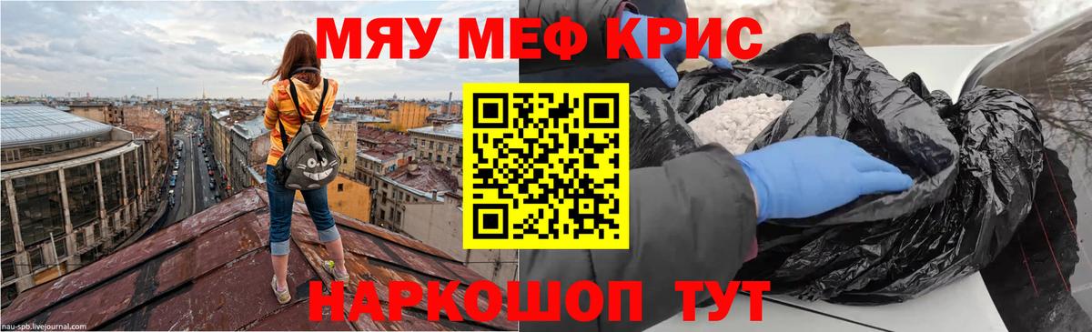 Мефедрон  МЕФ 4 MMC  Хабаровск  Вход с VPN  МЕФ мука 