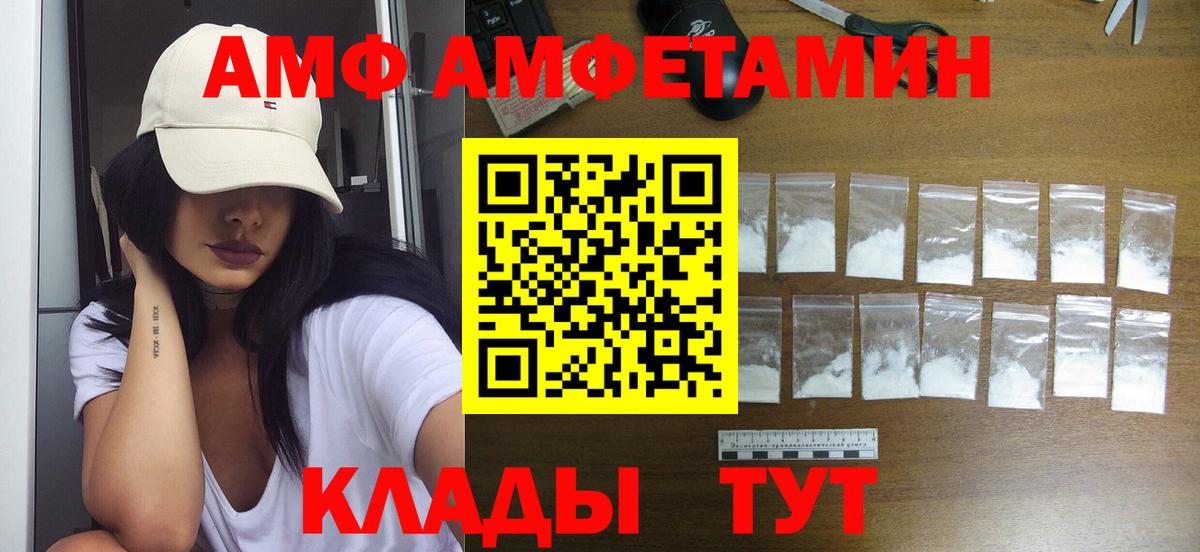 Метамфетамин пудра Хабаровск