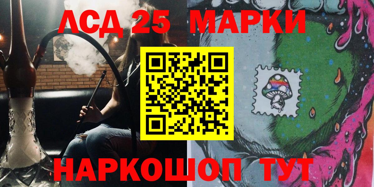 МДМА Хабаровск