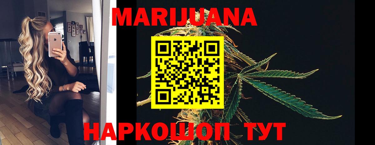 Канабис план Хабаровск