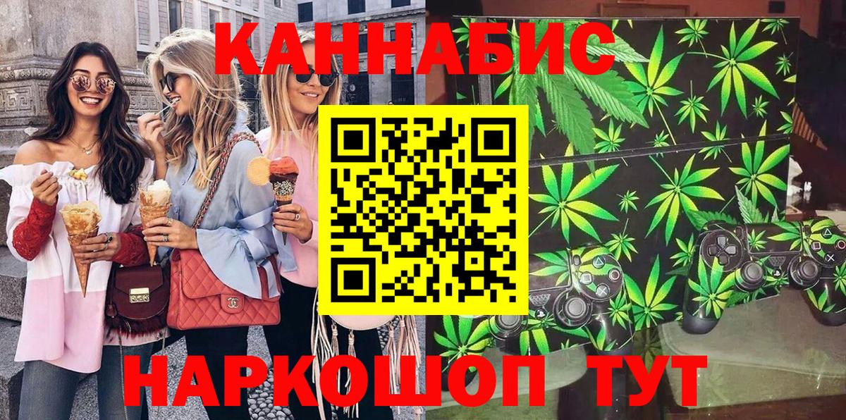 Хабаровск  Шишки марихуана VHQ  Бошки Шишки White Widow  Вход с VPN 